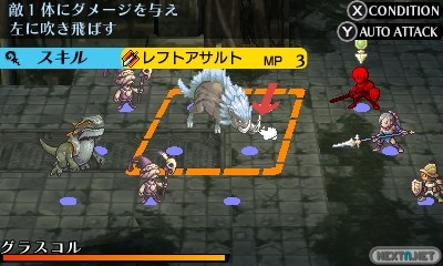Radiant Historia Perfect Chronology