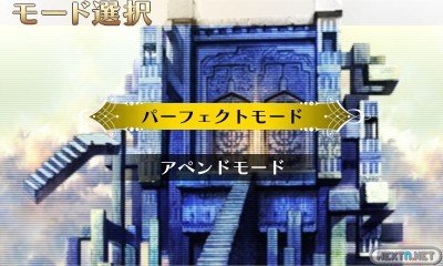 Radiant Historia Perfect Chronology