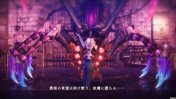 Nights of Azure 2 Bride of the New Moon