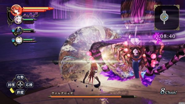 Nights of Azure 2 Bride of the New Moon