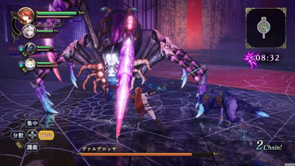 Nights of Azure 2 Bride of the New Moon