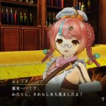 Nights of Azure 2 Bride of the New Moon