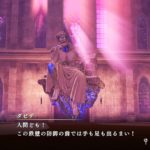 Nights of Azure 2 Bride of the New Moon