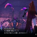 Nights of Azure 2 Bride of the New Moon