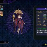 Nights of Azure 2 Bride of the New Moon