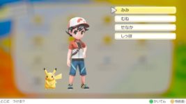 Pokémon Let's Go Personalización 03