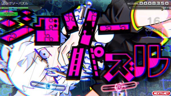 Hatsune Miku: Project Diva MegaMix