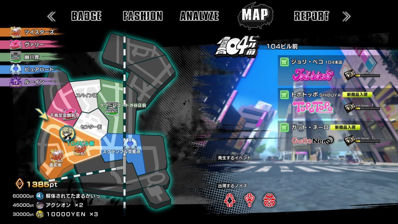NEO The World Ends with You