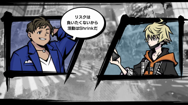 NEO The World Ends with You