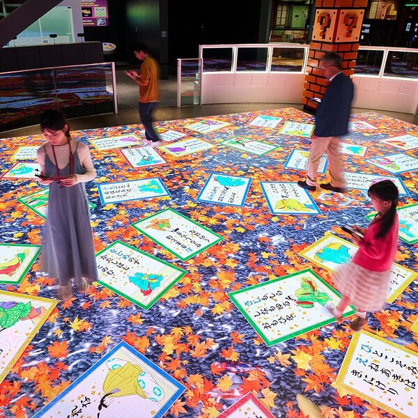 Nintendo Museum Direct