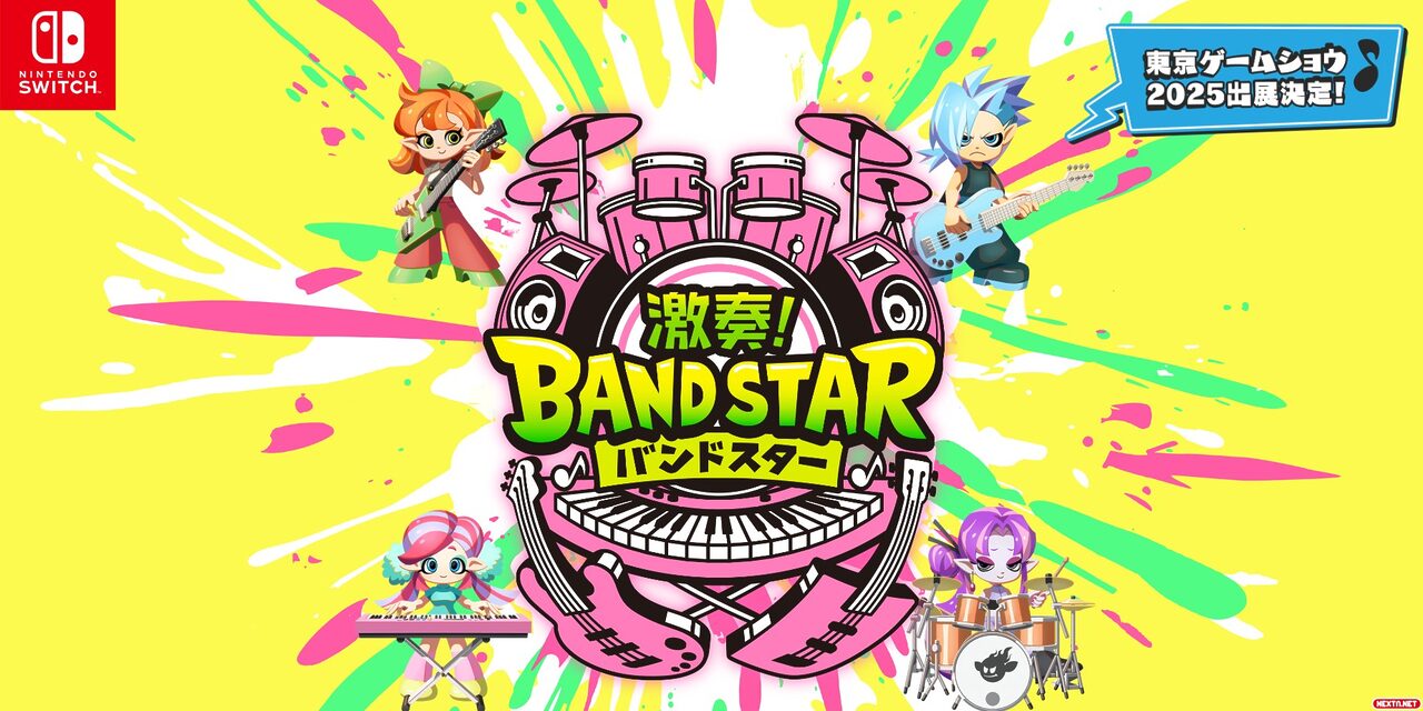 Gekisou! BAND STAR