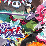 Kyouran Makaism Anunciado Nippon Ichi Nintendo Switch 2 PS5 Disgaea Mayhem