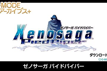Xenosaga Pied Piper Anunciado Nintendo Switch PC