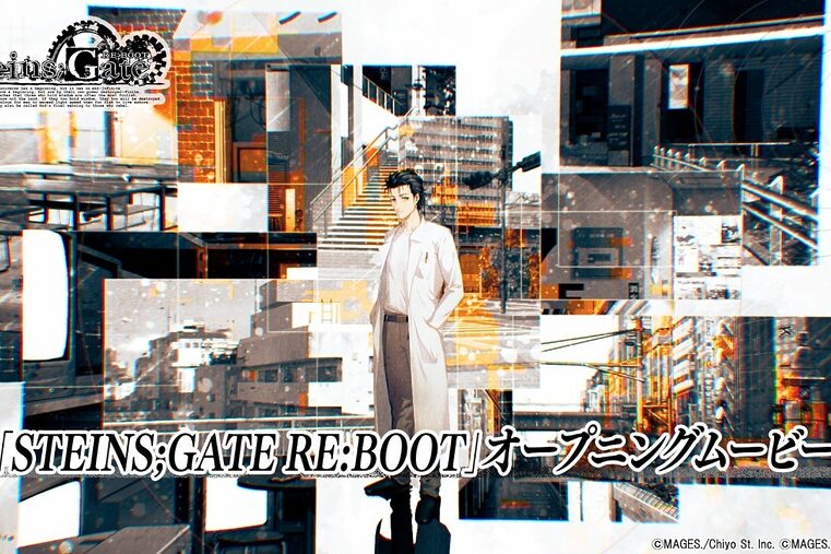 Steins;Gate Re;Boot Fecha Lanzamiento Nintendo Switch 2 PS5 PS4 PC Xbox Series