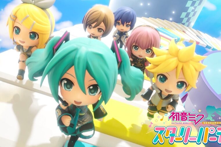 Hatsune Miku Nendoroid Starry Party Nintendo Switch 2